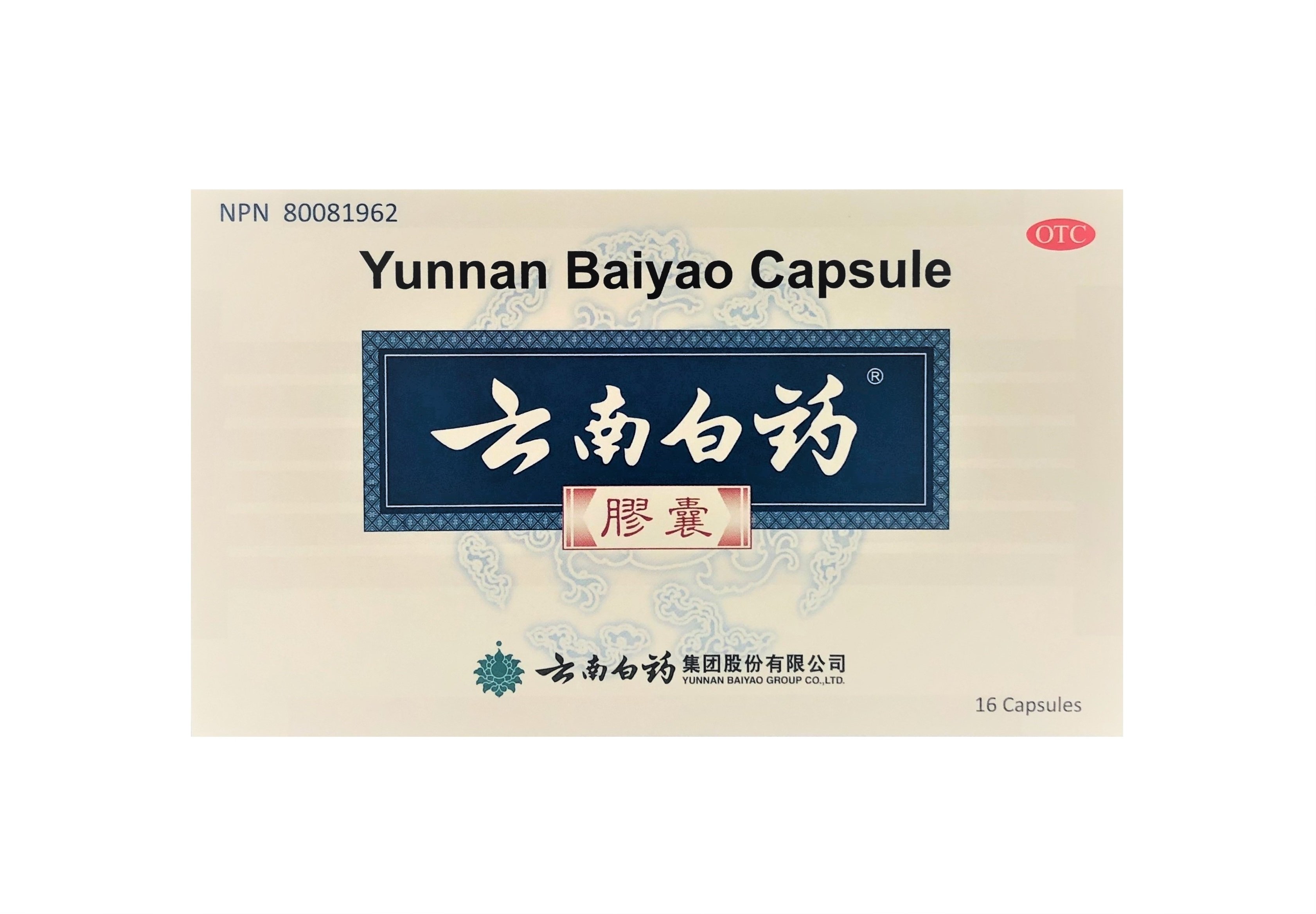Yunnan Baiyao Capsules - Click Image to Close